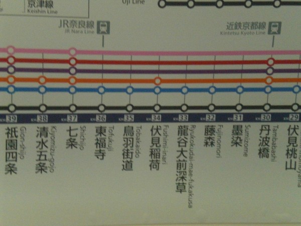 京阪電車】10/1からの新停車駅案内 9/30までの旧停車駅一覧 比べてみた