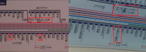 京阪電車】10/1からの新停車駅案内 9/30までの旧停車駅一覧 比べてみた