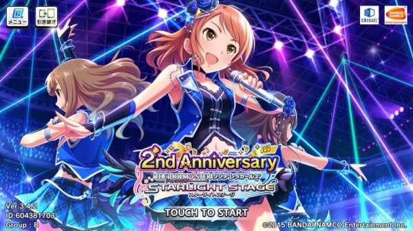 デレステ Trinity Field 画像置き場 行けたら行きます