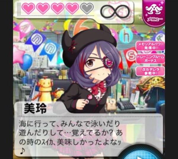 デレマス 17 11 6周年アイプロ 早坂美玲 事務所 まとめ 行けたら行きます