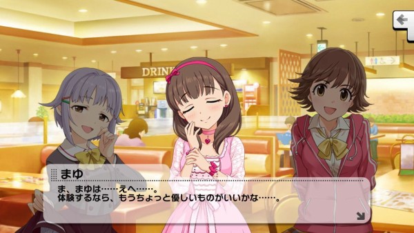 デレステ イリュージョニスタ 画像置き場 行けたら行きます