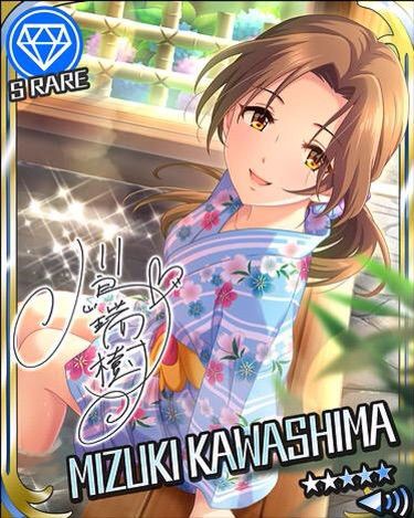 デレマス 17 06アイプロ 川島瑞樹コミュ 庭園 まとめ 行けたら行きます