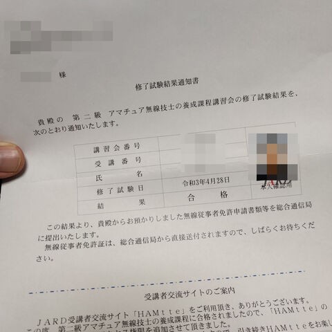 久しぶりの国家試験勉強 Eラーニングとcbt 川﨑耳鼻咽喉科