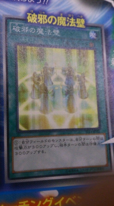 遊戯王 狂戦士の魂 竜騎士ブラック マジシャン ガール 影依融合他判明 新種族として 幻竜族 登場も登場 画像まとめ 神々の宣告 遊戯王mtgデッキ考察まとめ