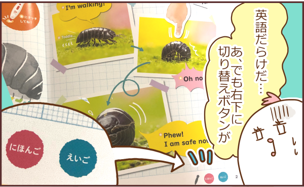 Benesse - フレーベル館　キンダー　すまいるえいご Amazon | キンダー すまいるえいご 12巻セット 音声ペン