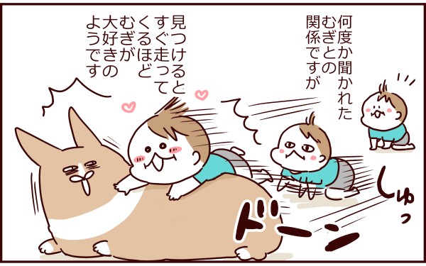 遊び食べがすごい激しい息子 トリあたま絵日記 Powered By ライブドアブログ