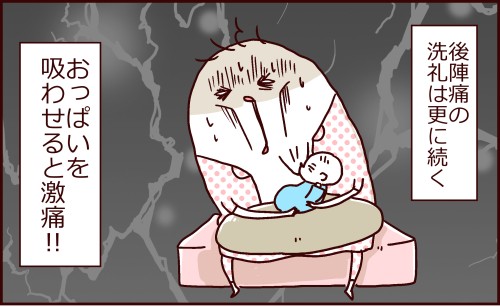 無痛分娩レポ まとめ トリあたま絵日記 Powered By ライブドアブログ