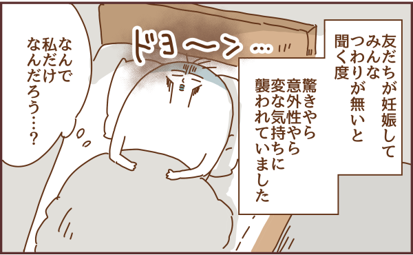 つわりはマイノリティ トリあたま絵日記 Powered By ライブドアブログ