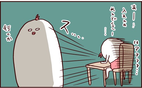 我が家のお風呂事情 トリあたま絵日記 Powered By ライブドアブログ