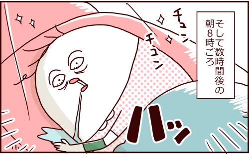 無痛分娩レポ 麻酔効けども腹は減る トリあたま絵日記 Powered By ライブドアブログ 無痛分娩レポ 麻酔効けども腹は減る トリあたま絵日記 Powered By ライブドアブログ
