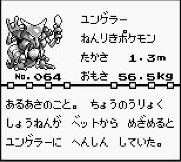 ポケモン 頭痛持ちは皆コダックの可能性を秘めている ゲーマーのための指休めニュース