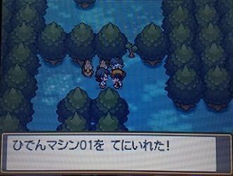 ポケモン ひでんマシンの英訳が面白いと話題にwwwwwww 天才かと ゲーマーのための指休めニュース