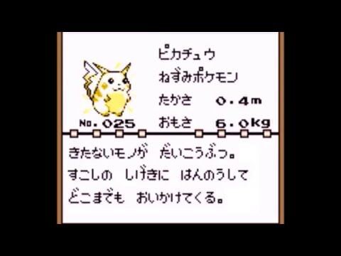 ポケモン図鑑の説明文準拠で最強のポケモン決めようぜ 勝利をもたらすポケモン ゲーマーのための指休めニュース