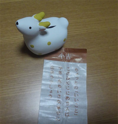 鹿みくじとマーシャ 猫花逍遥