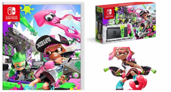 スプラトゥーン2 の予約受付が開始 本体同梱版 Amiibo Proコンなども ゲーム生活はじめました