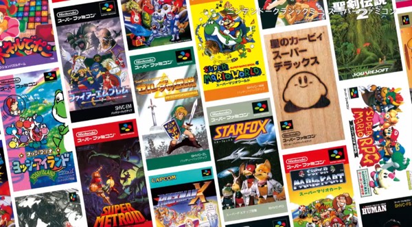 ミニ スーパーファミコン 任天堂公式サイトに当時の取扱説明書がpdfで無料公開 ゲーム生活はじめました