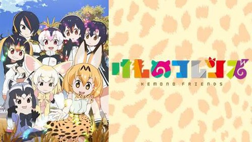 けものフレンズ ピクロス がニンテンドースイッチ向けに10月4日発売決定 ゲーム生活はじめました けものフレンズ ピクロス がニンテンドースイッチ向けに10月4日発売決定 ゲーム生活はじめました