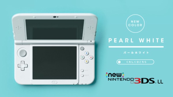 Newニンテンドー3ds Ll に新色が追加 パールホワイト 6月11日発売決定 ゲーム生活はじめました