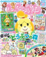 今 女の子に最も人気のゲームキャラは 女の子の好きなゲームキャラtopが公開 ゲーム生活はじめました