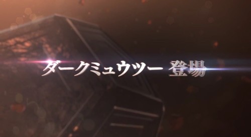 Wii U版 ポッ拳 完全版pv公開 謎のポケモン ダークミュウツー 登場 ゲーム生活はじめました