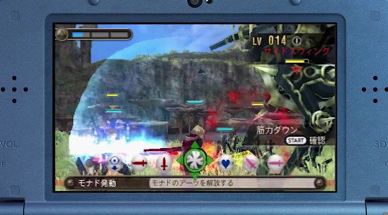 ゼノブレイド が New3ds 専用タイトルとして15年に発売決定 ゲーム生活はじめました