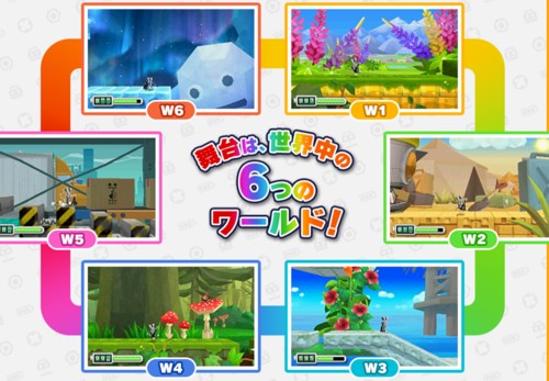 3ds ぐるぐる ちびロボ 体験版が本日配信開始 本編には6つのワールドが存在 ゲーム生活はじめました