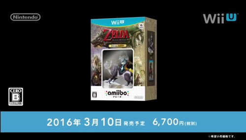 Wii U ゼルダの伝説 トワイライトプリンセスhd 16年3月10日発売決定 ウルフリンク のamiiboも同時発売 ゲーム生活はじめました