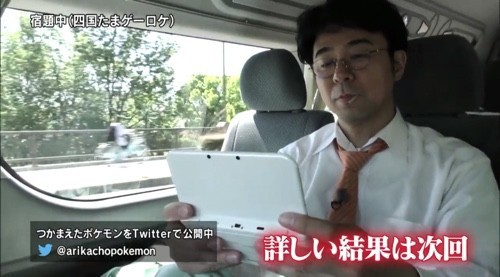 有野課長が ポケットモンスター 赤 緑 の151匹コンプリートに挑戦する ゲームセンターcx が公開 ゲーム生活はじめました