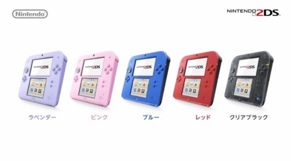 9月15日発売 ニンテンドー2ds 単体と ハッピープライスセレクション 第2弾の予約受付が開始 ゲーム生活はじめました