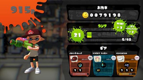 Wiiu スプラトゥーン のランク以降はフェスランクと同様の仕組みに 5ランク毎にご褒美も ゲーム生活はじめました