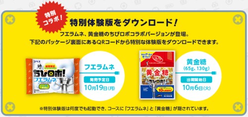 3ds ぐるぐる ちびロボ 体験版が本日配信開始 本編には6つのワールドが存在 ゲーム生活はじめました