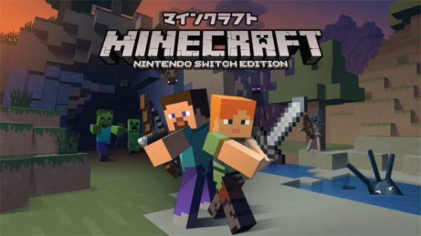 ニンテンドースイッチ版 マインクラフト マップ面積はwii U版の約13倍に ゲーム生活はじめました