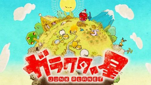 和風の2dサンドボックスゲーム Switch ガラクタの星 が3月21日配信決定 ゲーム生活はじめました
