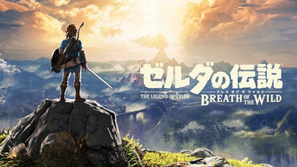 ゼルダの伝説 ブレス オブ ザ ワイルド 任天堂公式ガイドブックが5月11日発売決定 ゲーム生活はじめました