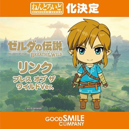 ゼルダの伝説 ブレス オブ ザ ワイルド の ねんどろいど など 任天堂キャラのフィギュア化が続々決定 ゲーム生活はじめました