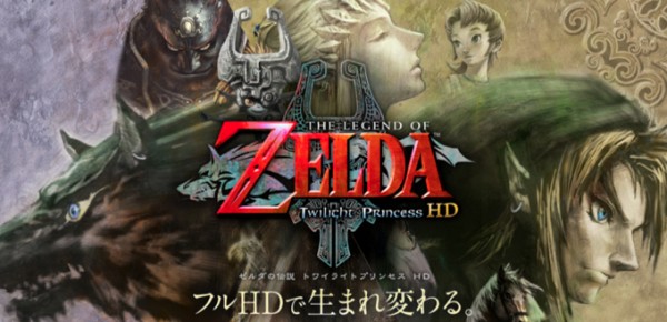 新要素チェック ゼルダの伝説 トワイライトプリンセスhd 公式サイトが本日オープン リモコン操作は未対応 ゲーム生活はじめました