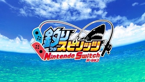 ゲームセンターで人気の釣りメダルゲーム 釣りスピリッツ がnintendo Switchに登場 ゲーム生活はじめました