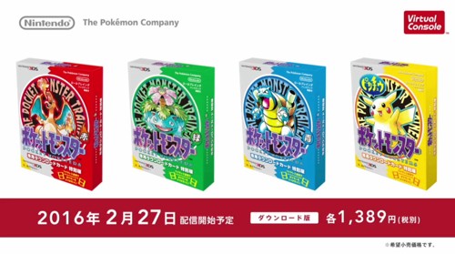 ポケットモンスター 赤 緑 青 ピカチュウ のvc配信が決定 ワイヤレス通信で交換 対戦が可能に ゲーム生活はじめました