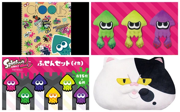 スプラトゥーン2 新グッズ ジャッジくんクッション イカぬいぐるみ クロッキーブック などが登場 ゲーム生活はじめました