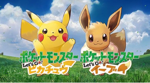 ポケットモンスター Let S Go ピカチュウ イーブイ のメタスコアの点数が公開 ゲーム生活はじめました