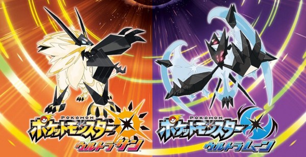 ポケモン ウルトラサン ウルトラムーン は前作の6割の初動 過去作と同程度の比率に ゲーム生活はじめました