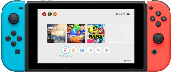 ニンテンドースイッチ向けバーチャルコンソール ローンチ時には利用できず ゲーム生活はじめました
