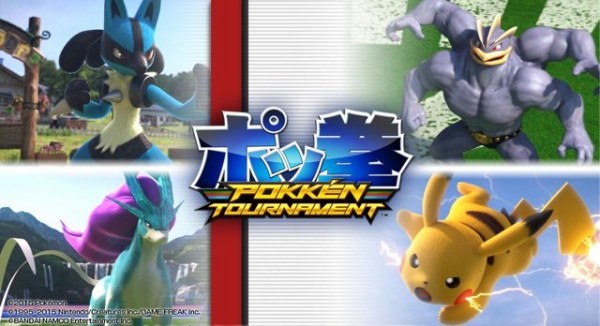 Wii U版 ポッ拳 Pokken Tournament の世界累計出荷本数が100万本を突破 ゲーム生活はじめました Wii U版 ポッ拳 Pokken Tournament の世界累計出荷本数が100万本を突破 ゲーム生活はじめました