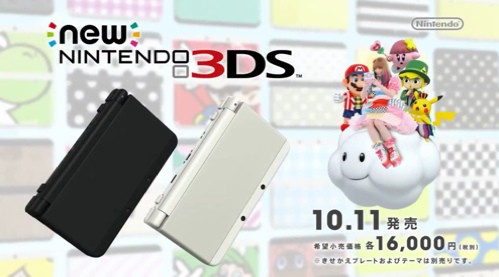 Newニンテンドー3dsの新cm公開 きゃりーぱみゅぱみゅ出演で 着せ替え に焦点を当てた内容に ゲーム生活はじめました