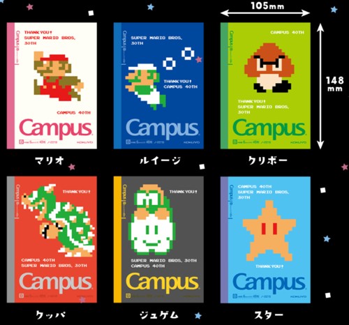 マリオ と キャンパスノート がコラボ 6種の マリオキャンパスノート が発売決定 ゲーム生活はじめました