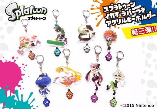 スプラトゥーン』の新グッズ続々！『クリアラバー ストラップ