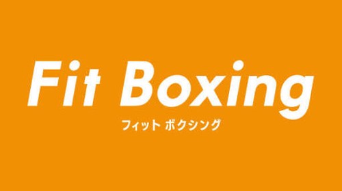 ボクシングエクササイズ Fit Boxing Nintendo Switch向けに今冬発売決定 任天堂の協力で発売へ ゲーム生活はじめました