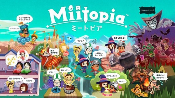 3ds Miitopia ミートピア はメインストーリーだけで30時間以上遊べるボリュームに やり込み要素も充実 ゲーム生活はじめました