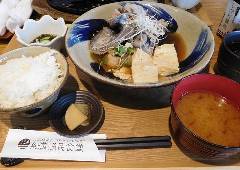 マグロの目玉を食べてみた 糸満漁民食堂 沖縄 糸満 月餅m ゆえぴんm 世界で食す