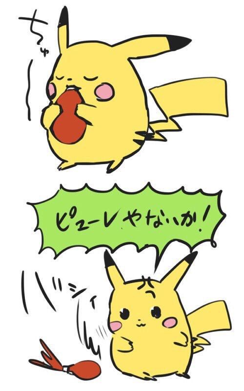 ポケモン青2ds 5週目 たまに文字打ちたくなったら打つブログ Powered By ライブドアブログ